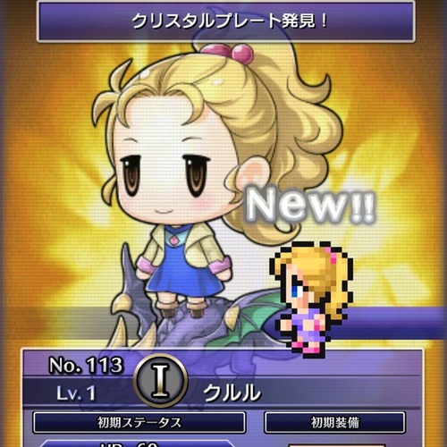こういう系のグラフィックでFF5をリメイクって