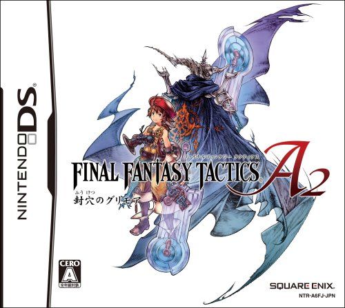 FFTA2ってかわいそうなくらい影薄いよな