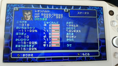 FF2とかいうゲームやってんだけどｗｗｗｗｗｗ
