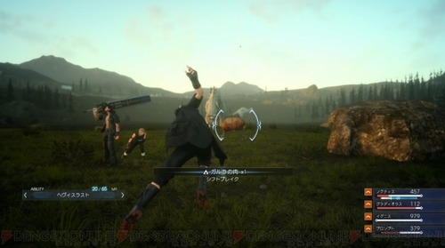 【朗報】新しいFF15のUIがスタイリッシュすぎる