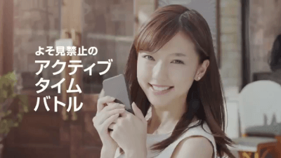 FFレコードキーパーのCMに出てる真野ちゃんの検索数がすごい