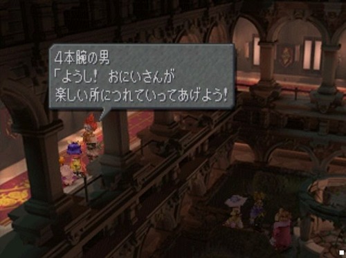 FF9の　「眠らない街トレノ」　が好きすぎるんだが