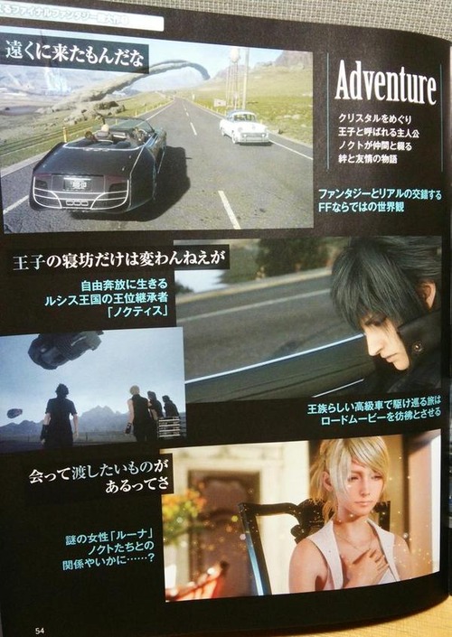 【画像】FF15主人公のカッコイイ画像公開　すね毛がないｗｗｗｗ