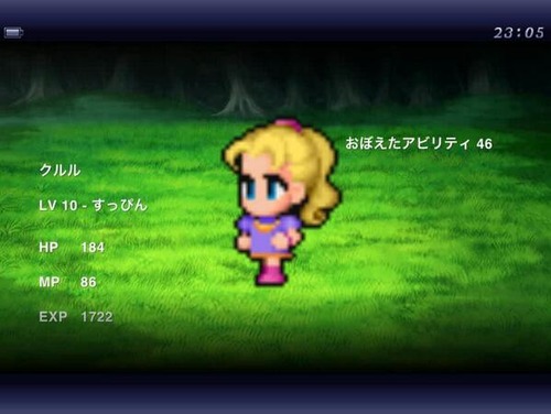 FF5のクルルの公式ドット絵を集めてみたよ