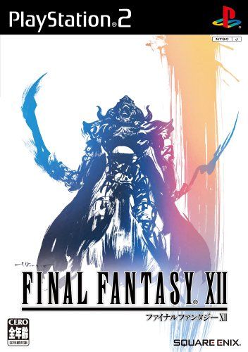 FF12は神ゲー?それともクソゲー?