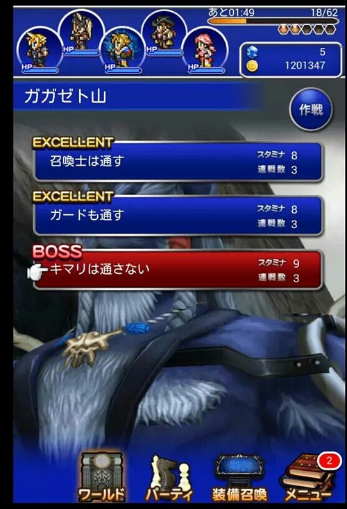 3大FF10で寒いシーン「優勝だ」「笑顔の練習」