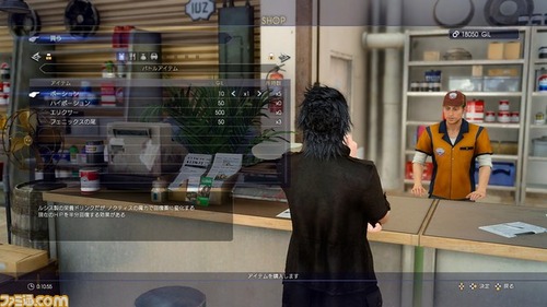 FF15の給油シーン、とんでもない