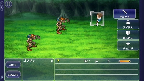 FF5のレナってバッツが来ずに気絶したままゴブリンに連れて行かれたら何されてたんですか?