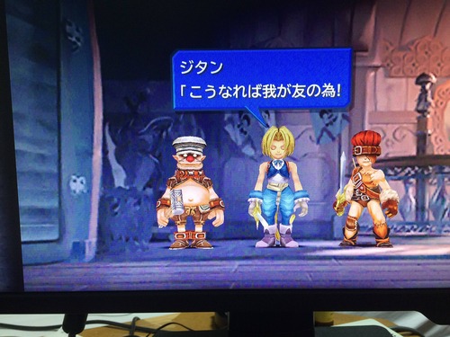 steam版FFIX買ったったったっちったったｗｗｗｗｗｗｗｗｗｗｗｗｗｗｗ