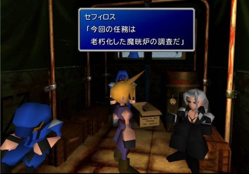 スクエニは売れるとわかってるのに何故FF7のリメイクを現行機で出さないのか?