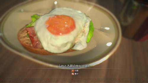 FF15の料理が実写越えててワロタwwwwwwwwwww