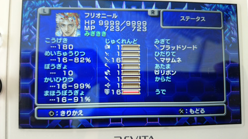 FF2とかいうゲームやってんだけどｗｗｗｗｗｗ