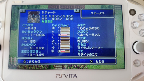 FF2とかいうゲームやってんだけどｗｗｗｗｗｗ