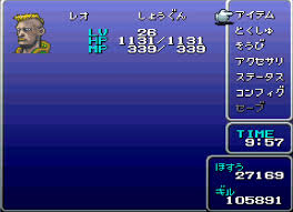 FF6のレオ将軍とかいうブサイクwwwwwwwwwwwwwww