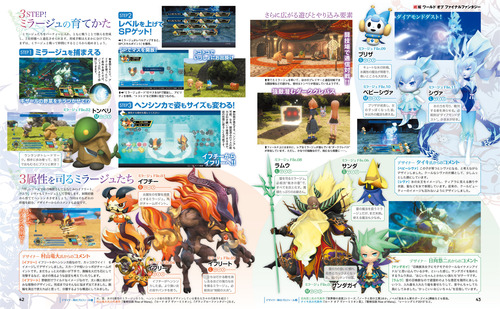 【悲報】FF最新作、完全に萌え豚に媚びる・・・