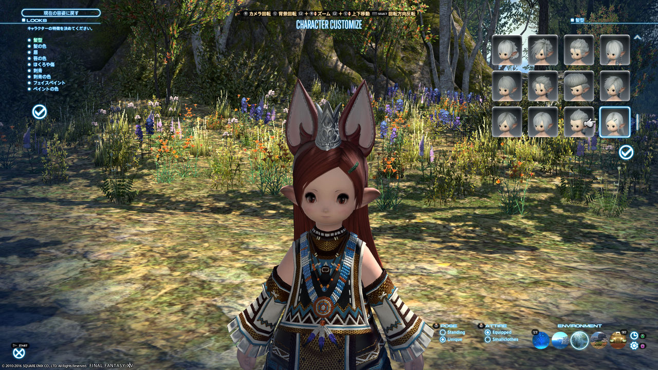 ヘアカタログ ロングヘア 無題この上なし