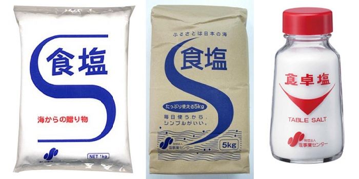 塩を減らした塩「減塩しお」???…塩の歴史のお話です。 : ねおぶろぐ