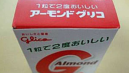 hitotubu2
