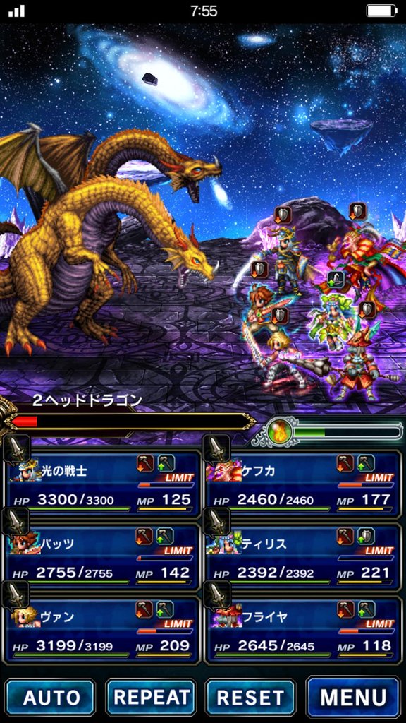 Ffbe 2ヘッドドラゴン 初のフルブレ耐性持ちはゴリ押しが有効だったwwwww そうてんのffまとめ Ff14 Ffbe Ffbe 2ヘッドドラゴン 初のフルブレ耐性持ちはゴリ押しが有効だったwwwww そうてんのffまとめ Ff14 Ffbe