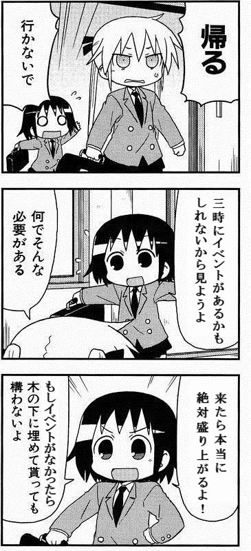 Ffbe シャブ漬けにして犯しまくって樹の下に埋めるわ Ffbe Matomex Ffbe シャブ漬けにして犯しまくって樹の下に埋めるわ Ffbe Matomex