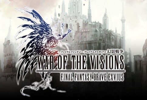 ｆｆｂｅ幻影戦争 限界突破アイテムってガチャ以外でどんぐらい入手出来る ｆｆｂｅ幻影戦争攻略まとめ情報局