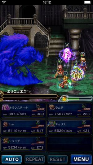 FFBE攻略まとめ部隊