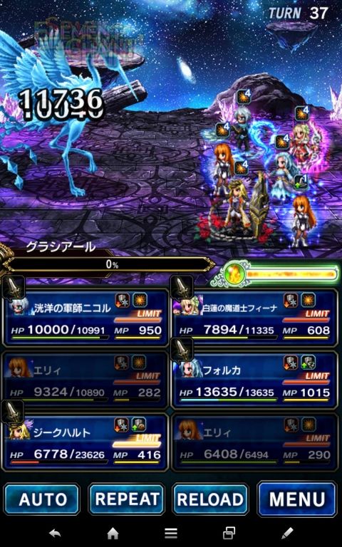 FFBE攻略まとめ班