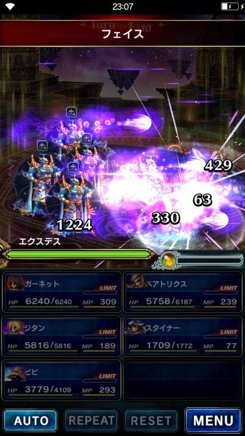 FFBE攻略まとめ班