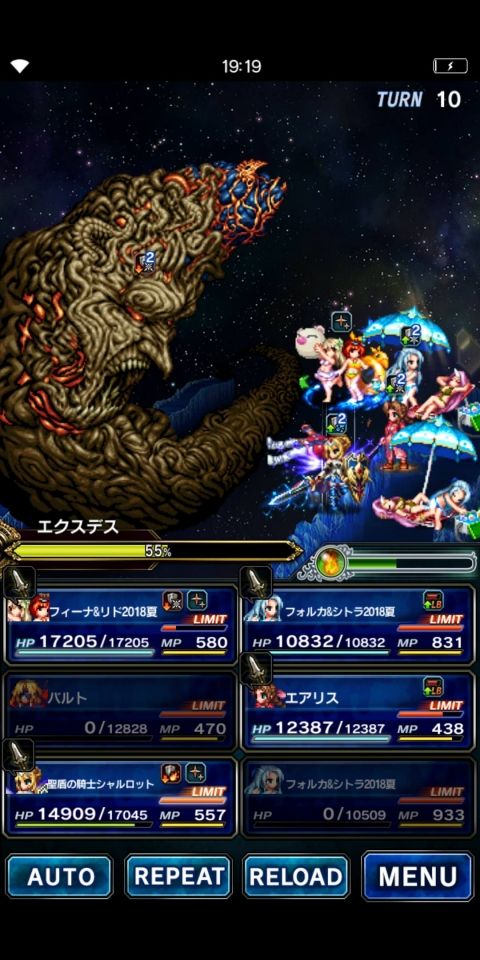 FFBE攻略まとめ班