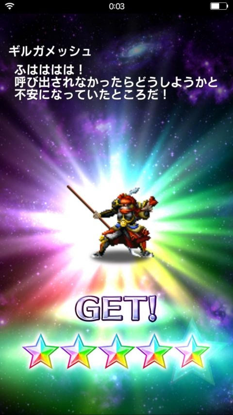 FFBE攻略まとめ班