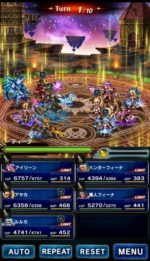 FFBE攻略まとめ班