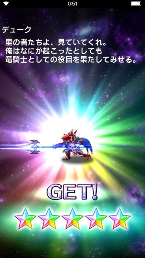 FFBE攻略まとめ班