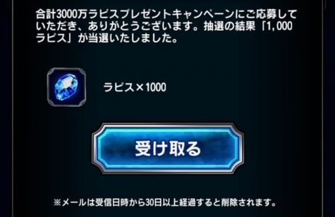 FFBE攻略まとめ班