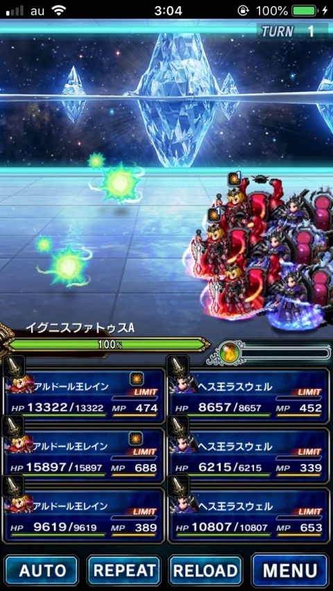 FFBE攻略まとめ班