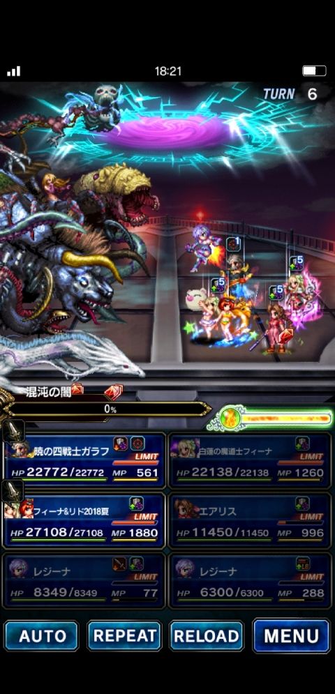 FFBE攻略まとめ班