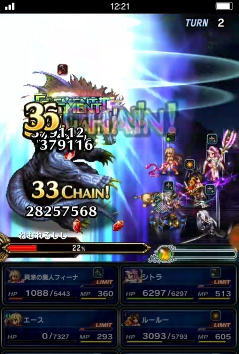 FFBE攻略まとめ班