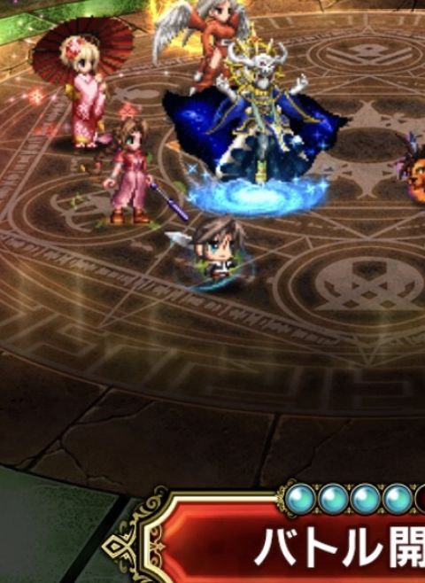 FFBE攻略まとめ班