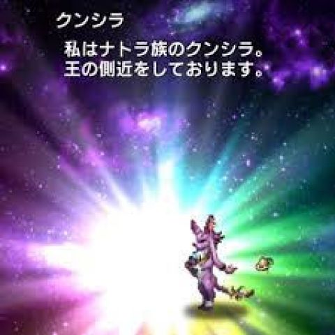 FFBE攻略まとめ班