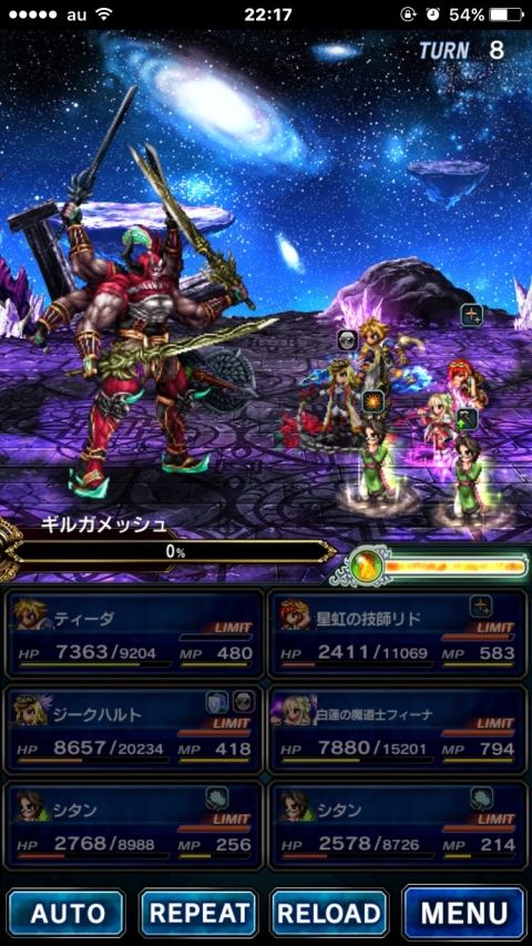 FFBE攻略まとめ班