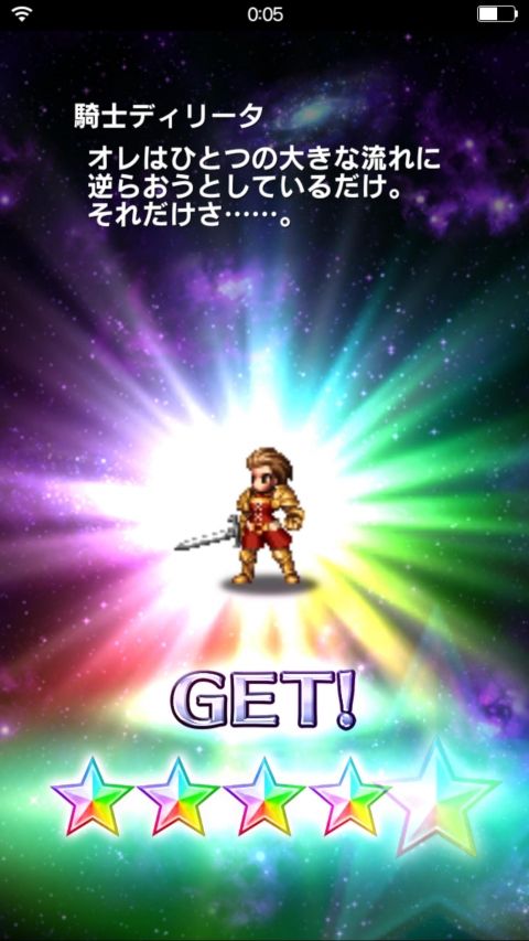 FFBE攻略まとめ班