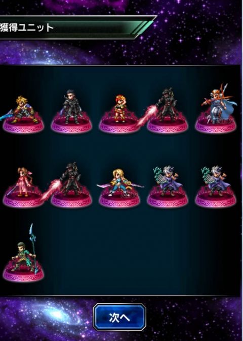 FFBE攻略まとめ班