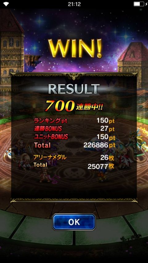 FFBE攻略まとめ班