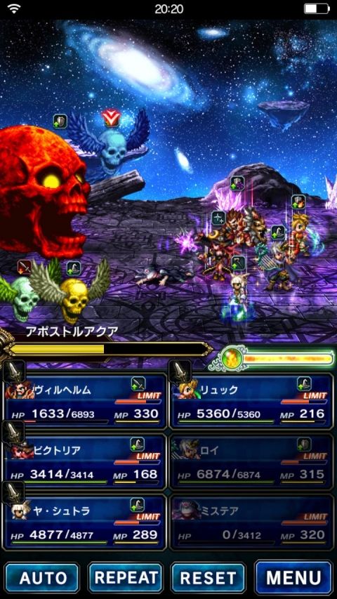 FFBE攻略まとめ班