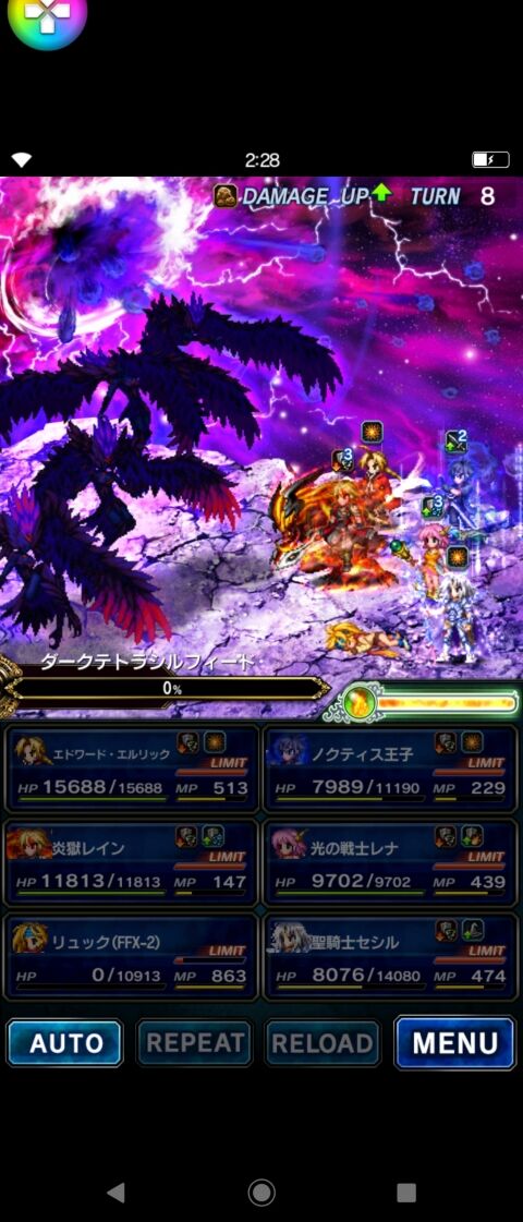 FFBE攻略まとめ班