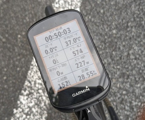 PXL_20230920_212427519