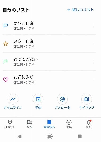 Screenshot_20201208-072622