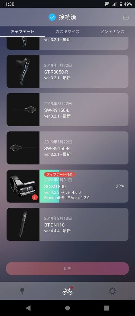 Screenshot_20210622-113051