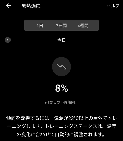 Screenshot_20241010-083711