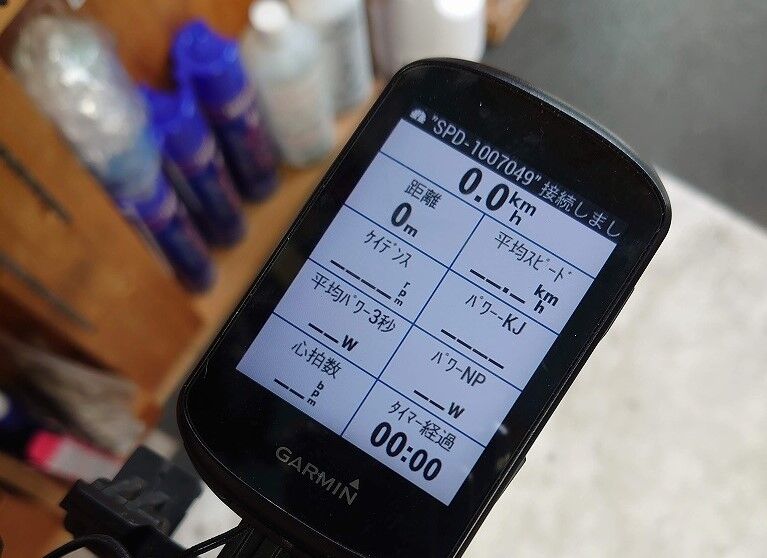 Garmin Edge530のトラブル？？不調の原因は・・・ : えふえふぶろぐ