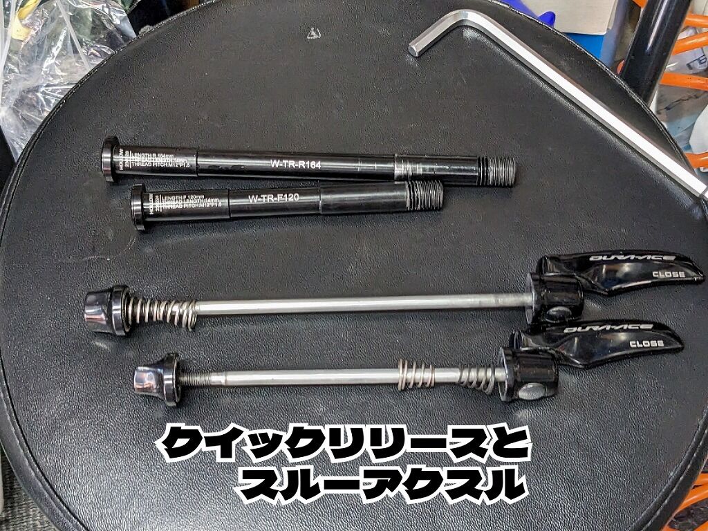 希少！前後ディスクホイールセットF スルーアクスル R クイックリリース 希少前後ディスクホイールセット！F スルーアクスル R クイック